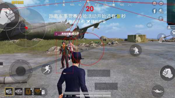 和平精英科技《三轮》